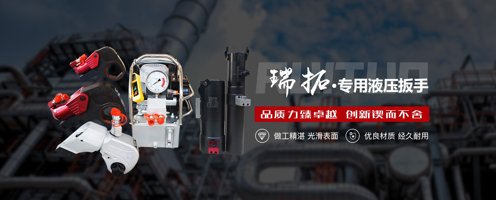 新鄉(xiāng)市銀星機(jī)械設(shè)備有限公司